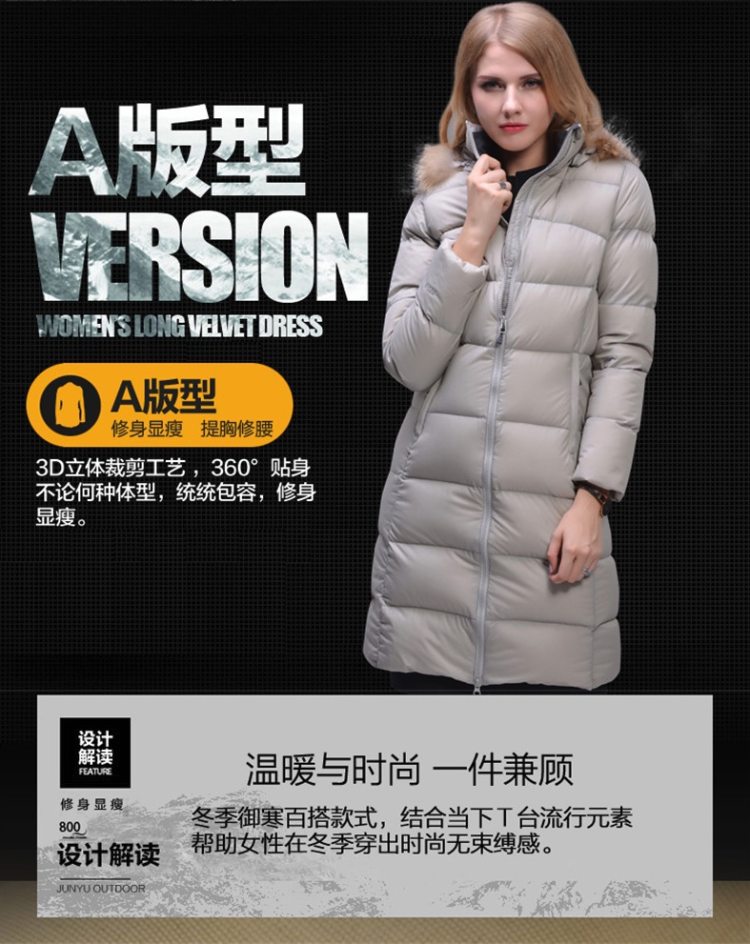 反季清仓 君羽 152克800蓬90%鹅绒 貉子毛领女长款羽绒服 可抗-15℃ 图4