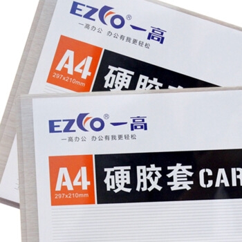凑单品： TRUECOLOR 真彩 34B506 A4硬胶套硬质卡片袋/库标识牌/货架贴 单个装 图5