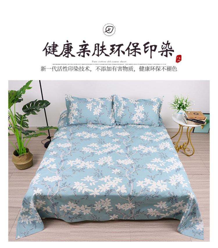 北极秋 老粗布棉凉席三件套 120*230cm 图5