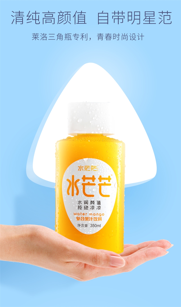 水芒芒 猕猴桃汁、水蜜桃汁 复合果汁饮料 350ml*6瓶*2件 图7