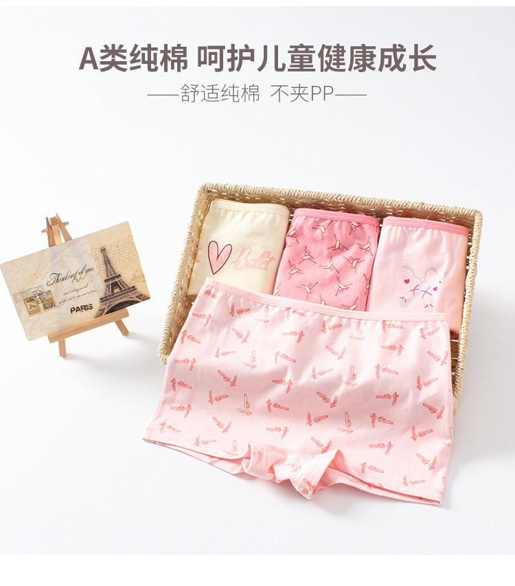 彩桥 A类纯棉 儿童纯棉内裤短裤 男女童都有 图1