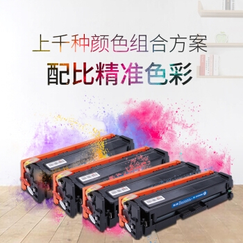 G&G 格之格 CRG-045 硒鼓 图5