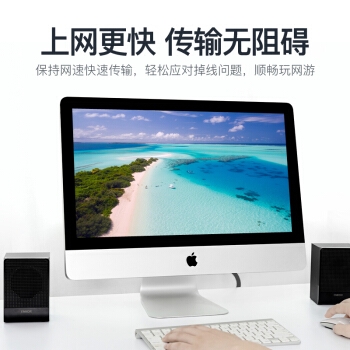 VENTION 威迅 六类千兆网线 5米 镀金扁线 图3