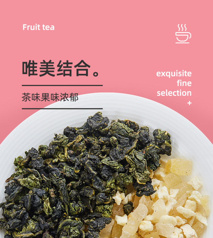 买1送1 蜜桃乌龙茶包花茶组合 50包 图10