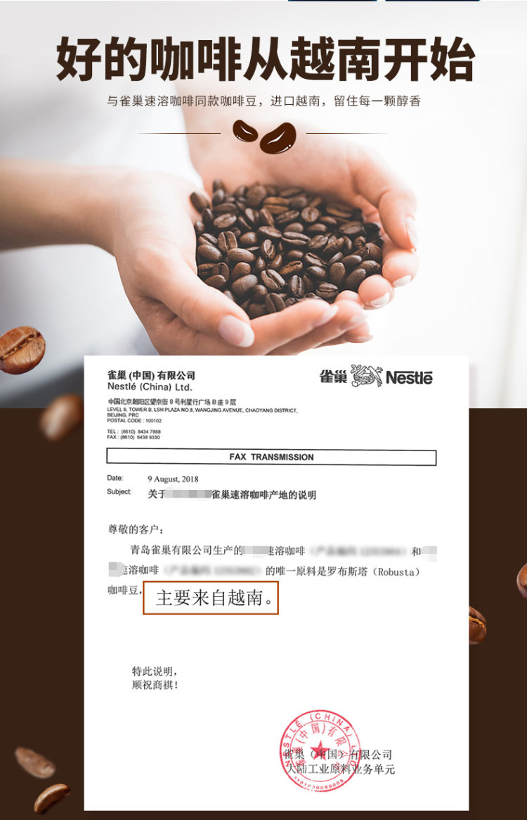 富味 咀嚼提神浓咖啡糖 约25粒*8盒 图16