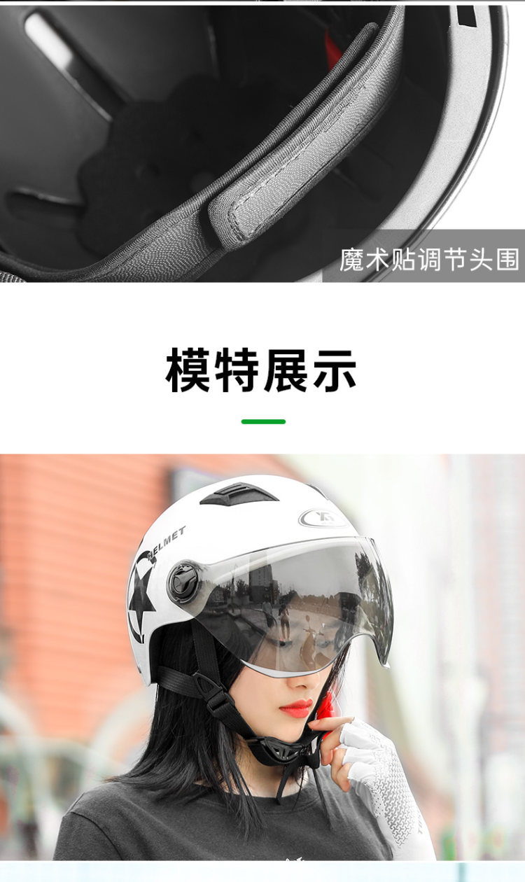 电瓶车头盔 图9