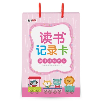 促销活动： 京东 绍泽文化办公文具 盛夏专场活动 图2