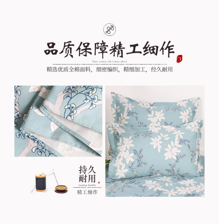 北极秋 老粗布棉凉席三件套 120*230cm 图7