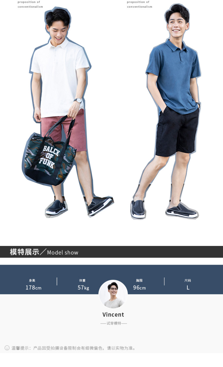 MF 50支高密全棉短袖POLO衫 图6