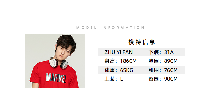 真维斯 复仇者联盟绣花短袖T恤 图5