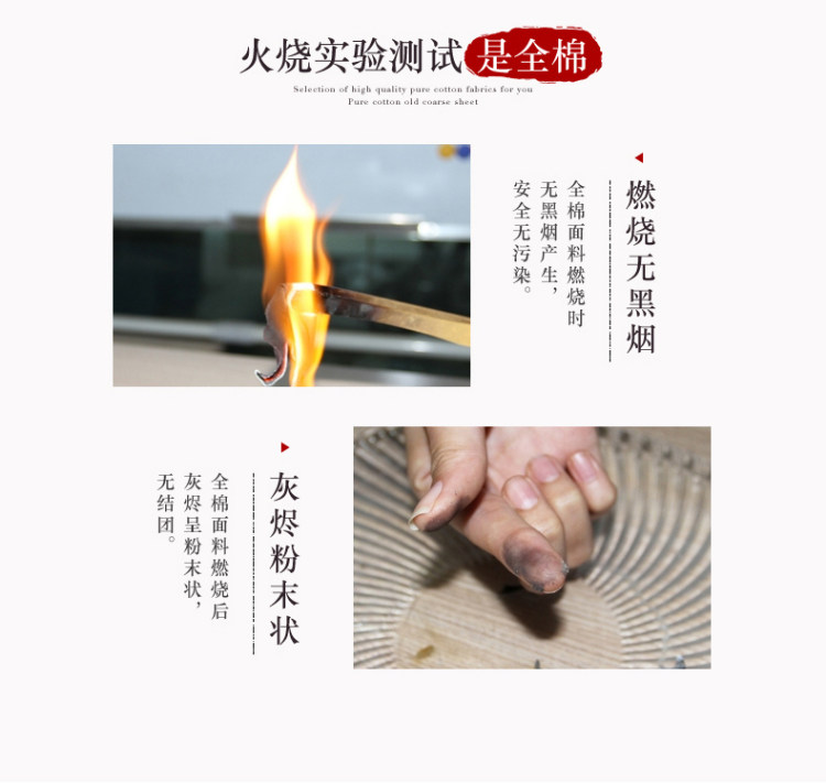 北极秋 老粗布棉凉席三件套 120*230cm 图4