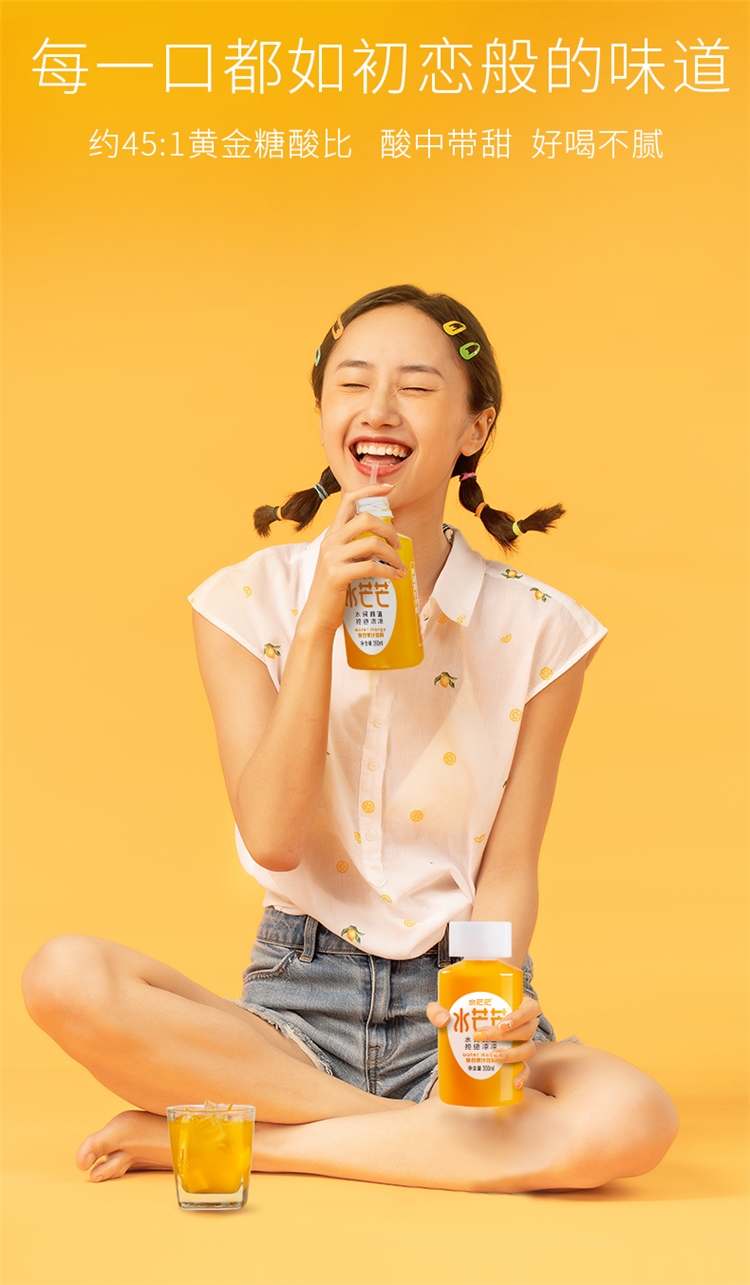 水芒芒 猕猴桃汁、水蜜桃汁 复合果汁饮料 350ml*6瓶*2件 图5