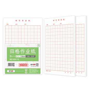 促销活动： 京东 绍泽文化办公文具 盛夏专场活动 图7