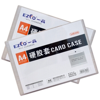 凑单品： TRUECOLOR 真彩 34B506 A4硬胶套硬质卡片袋/库标识牌/货架贴 单个装 图3