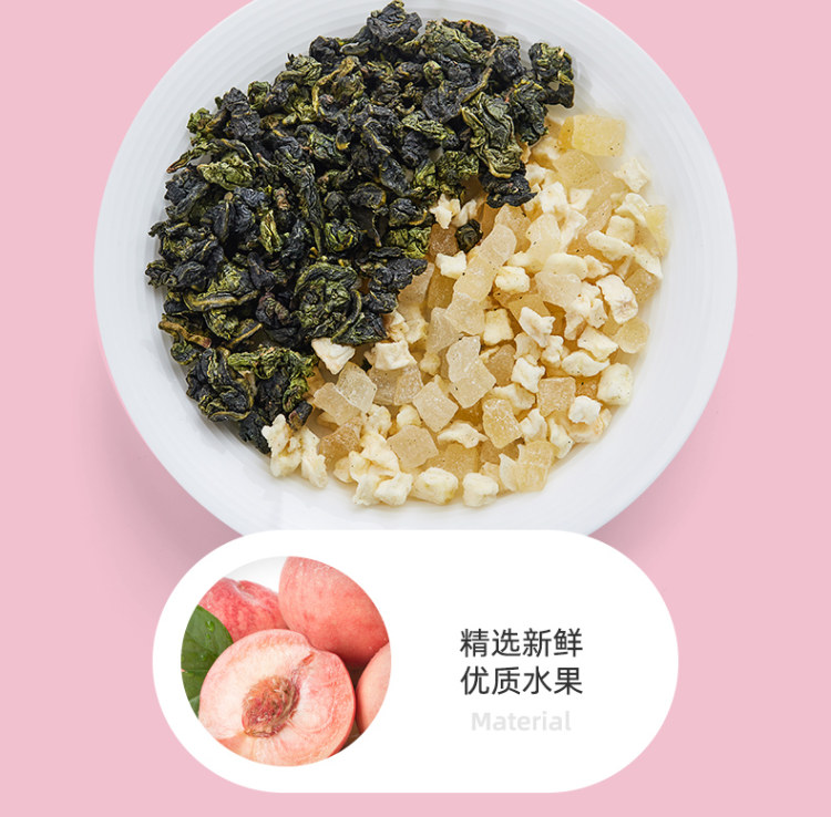 买1送1 蜜桃乌龙茶包花茶组合 50包 图3