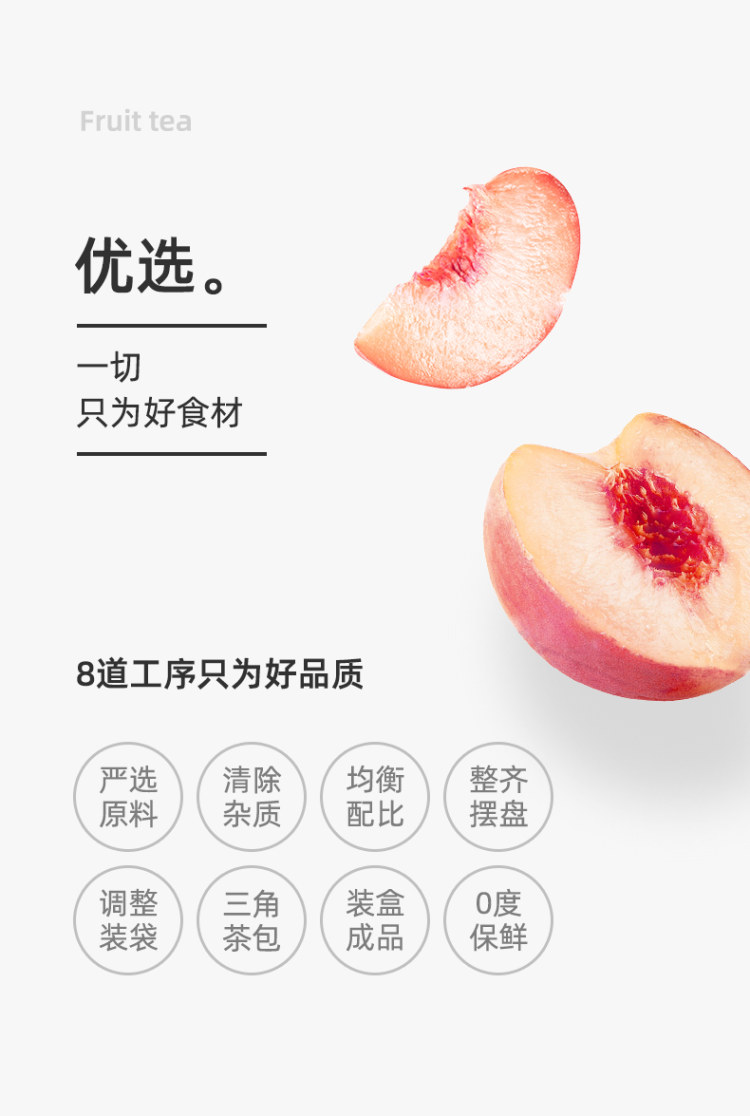 买1送1 蜜桃乌龙茶包花茶组合 50包 图9