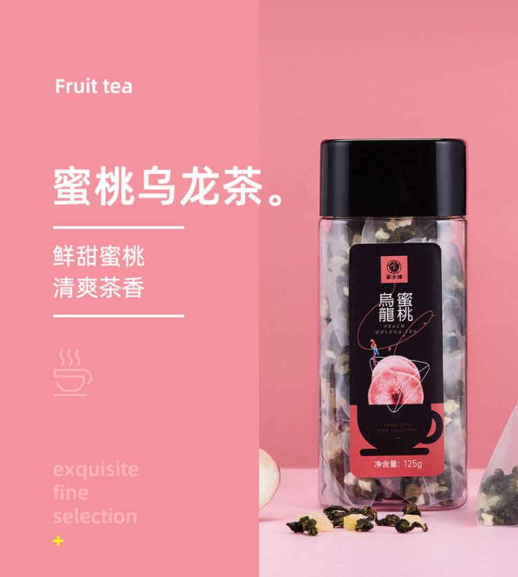 买1送1 蜜桃乌龙茶包花茶组合 50包 图8