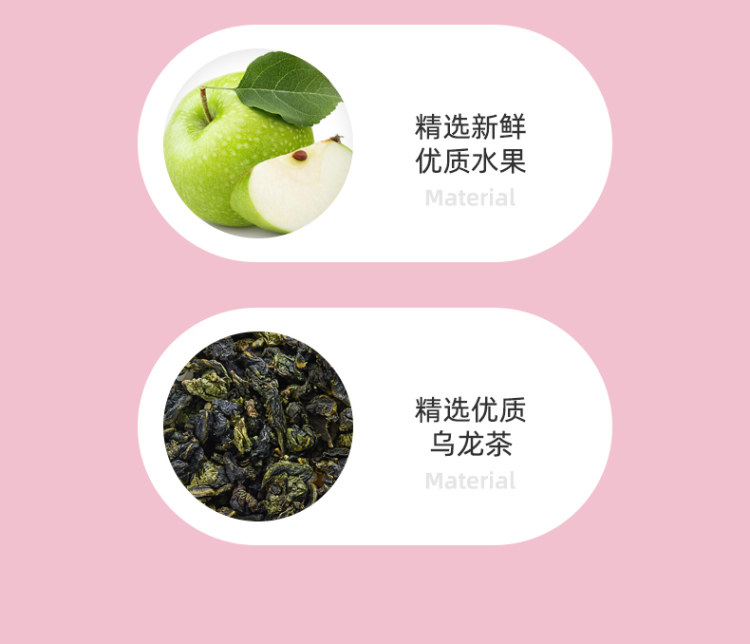 买1送1 蜜桃乌龙茶包花茶组合 50包 图4