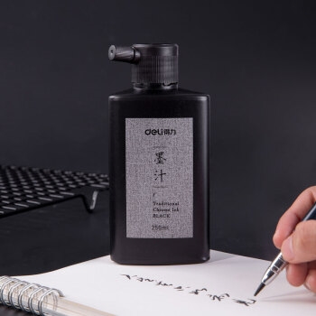凑单品： deli 得力 74292 学生便携式墨汁 250ml 图5