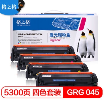 G&G 格之格 CRG-045 硒鼓 图1