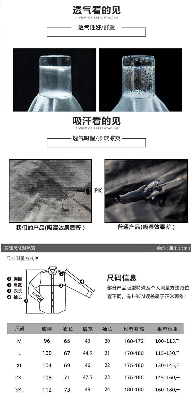 霍迪埃 10%桑蚕 丝翻领POLO衫冰丝T恤 图17