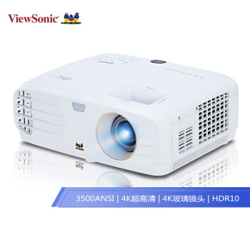 17日8点： ViewSonic 优派 PX747 4K投影仪 图4