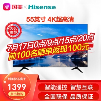 17日0点、促销活动： 京东 国美官方旗舰店 五折秒杀日 大牌好物一站购齐 图7