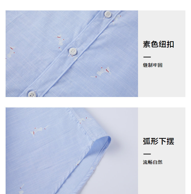 海澜之家旗下 海一家 男士印花短袖衬衫 图5