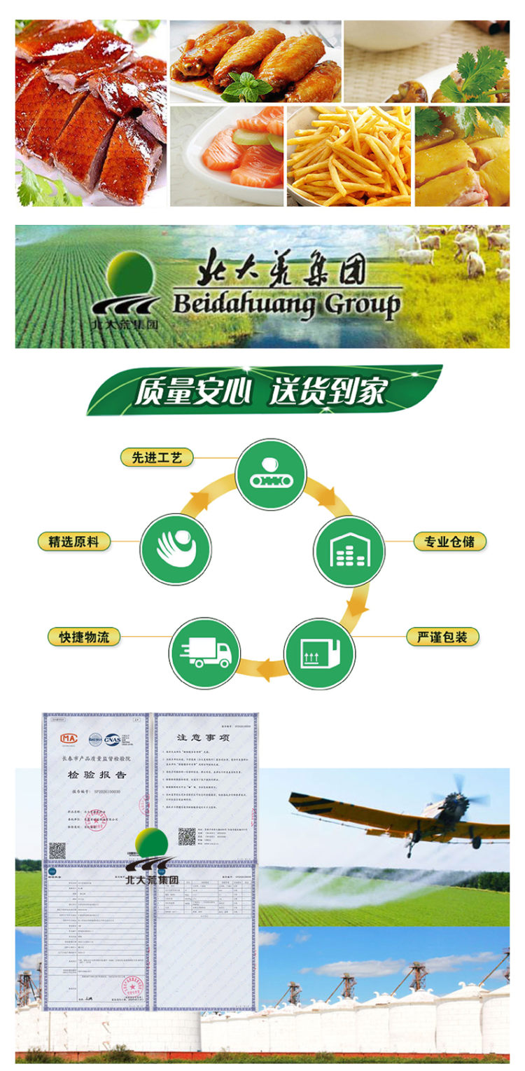 北大荒 非转基因玉米胚芽油 一级压榨油 5L 图3
