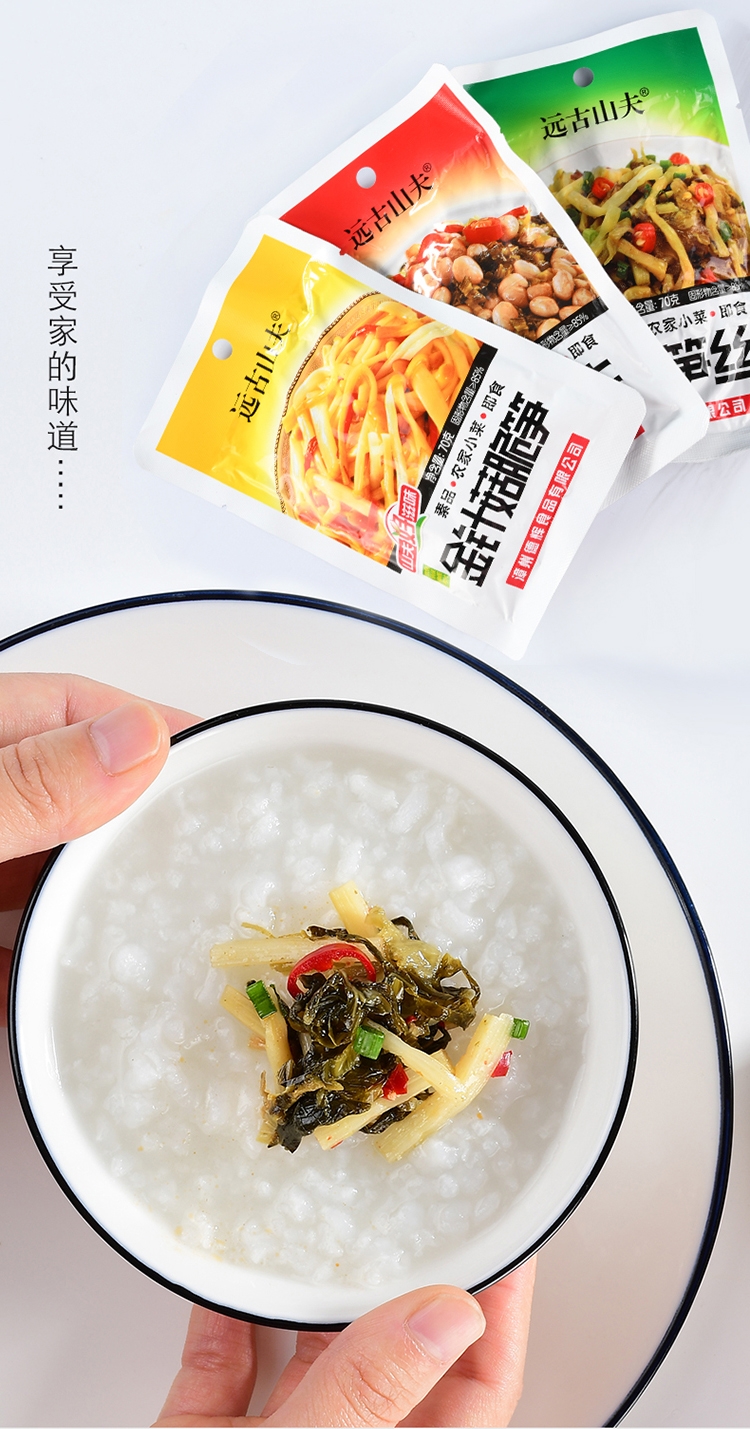 远古山夫 梅菜笋丝 30包 图3
