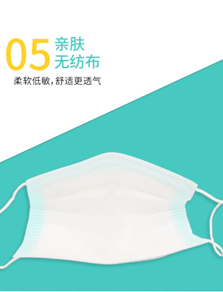 齐俊 儿童/成人一次性医用口罩 100只 图6