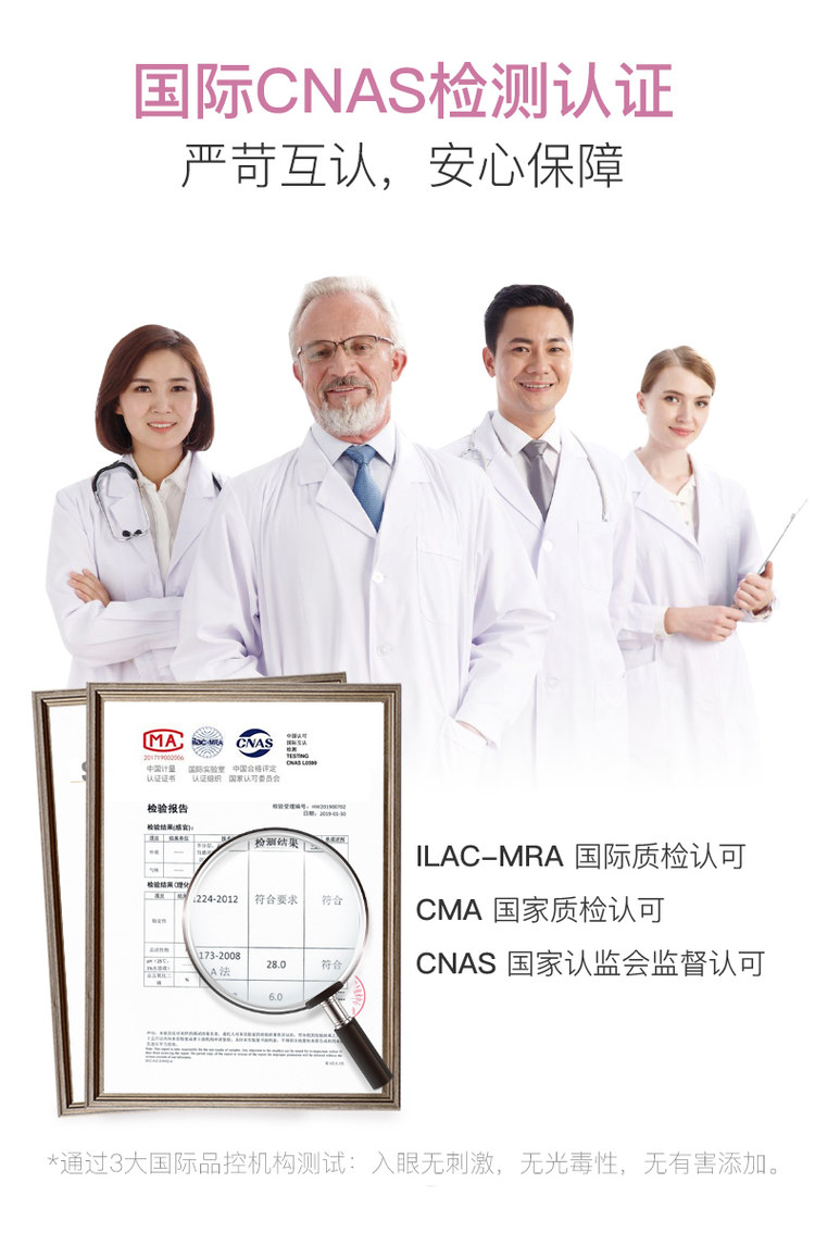贝德美 儿童洗发沐浴二合一 670ml*2瓶 图8
