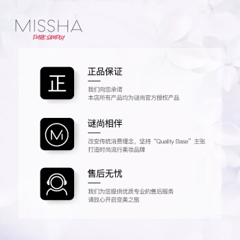 MISSHA 谜尚 三色渐变眼影 多色可选 2g *3件 图5