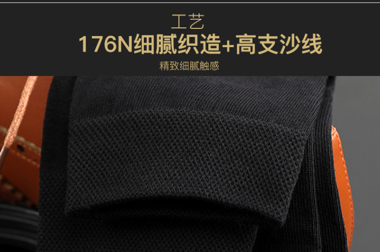 小编买过 浪莎 男士纯棉中筒袜短袜10双 图6