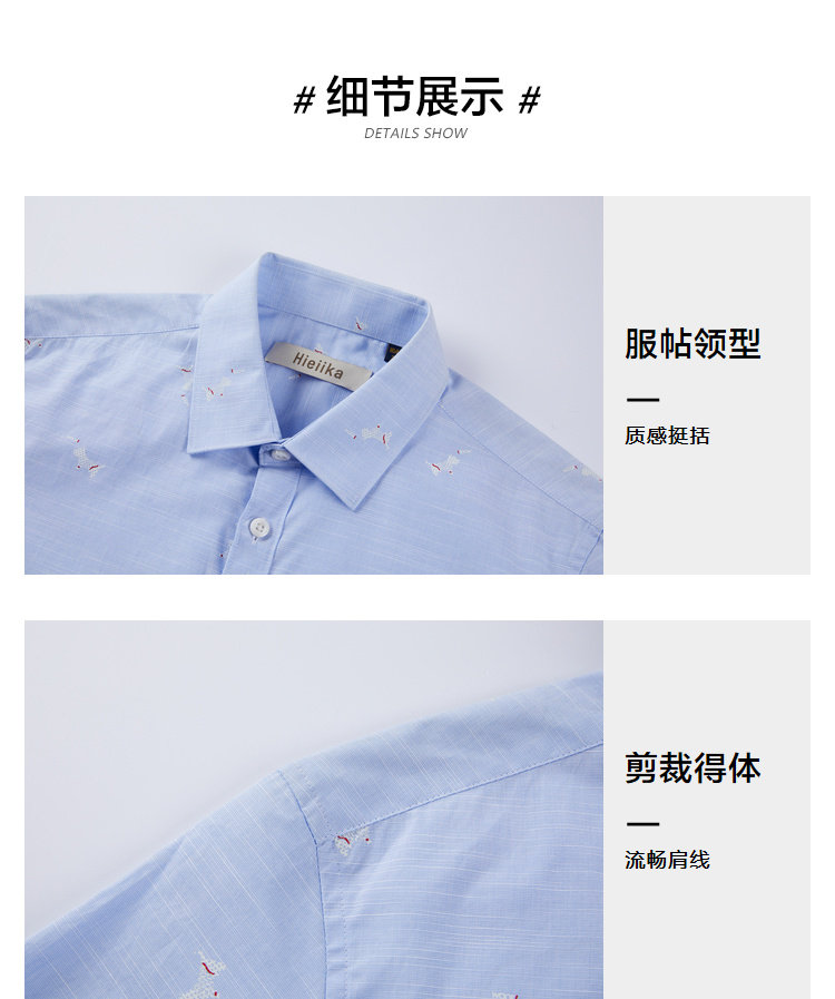 海澜之家旗下 海一家 男士印花短袖衬衫 图4