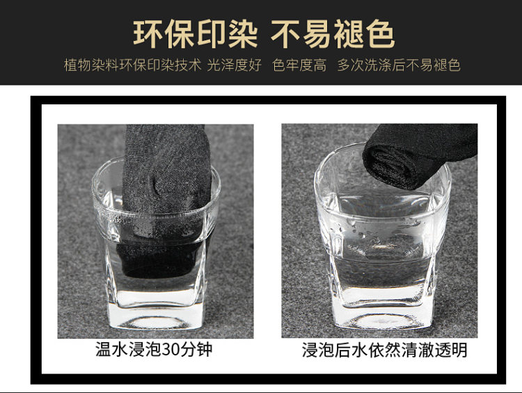 小编买过 浪莎 男士纯棉中筒袜短袜10双 图12