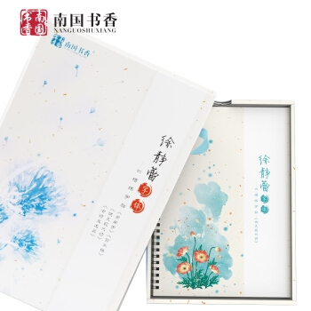南国书香 NG842 成人硬笔练字帖 图2