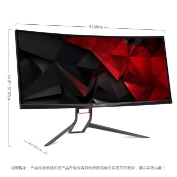 acer 宏碁 掠夺者 X34P 34英寸 IPS显示器（3440×1440、21:9、120Hz、G-Sync） 图3