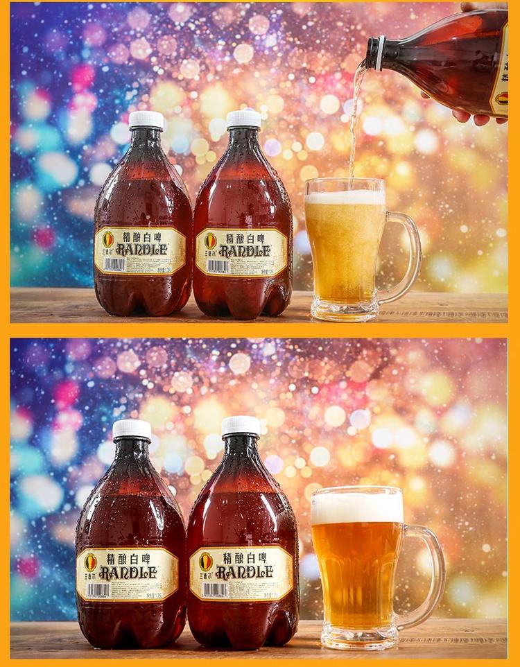 兰德尔 日期新鲜 精酿白啤小麦啤酒1.35L*6桶 图4