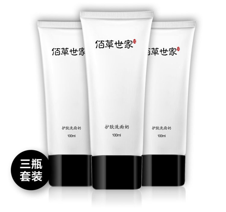 佰草世家 氨基酸洗面奶 100ml*3瓶  控油祛痘  清洁黑头 图1