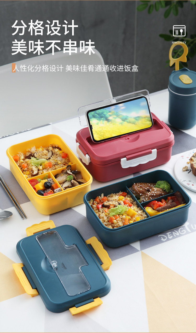 宝菲力 分隔型便当盒 1200ml 赠不锈钢餐具 图3