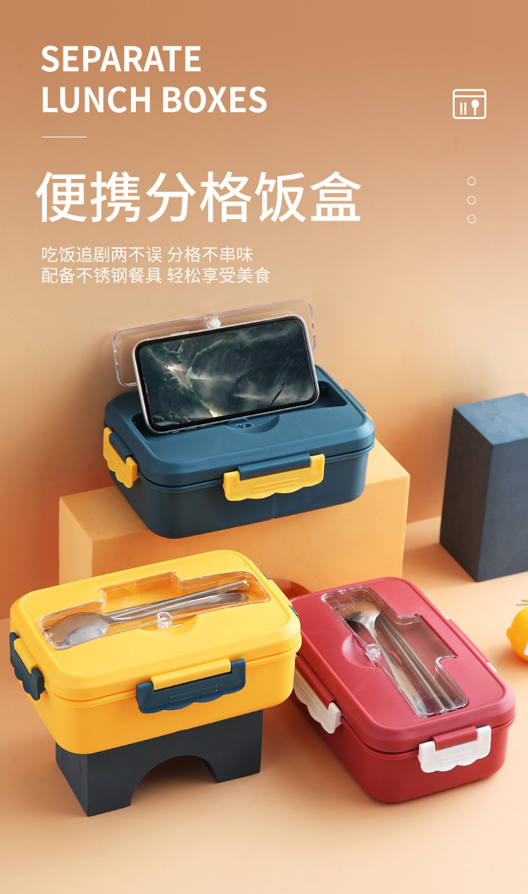 宝菲力 分隔型便当盒 1200ml 赠不锈钢餐具 图1