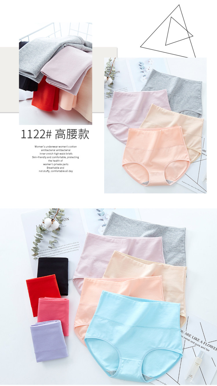 摩朵曼 女士AAA级纯棉抗菌内裤 5条 图11