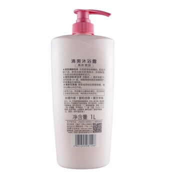 maxam 美加净 清爽沐浴露 1L *9件 图2