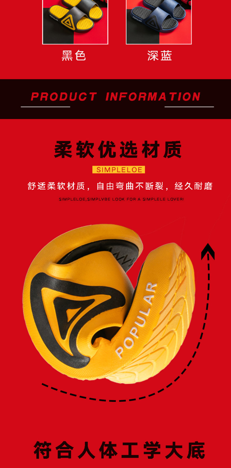 杜唯 男士潮流凉拖 图3