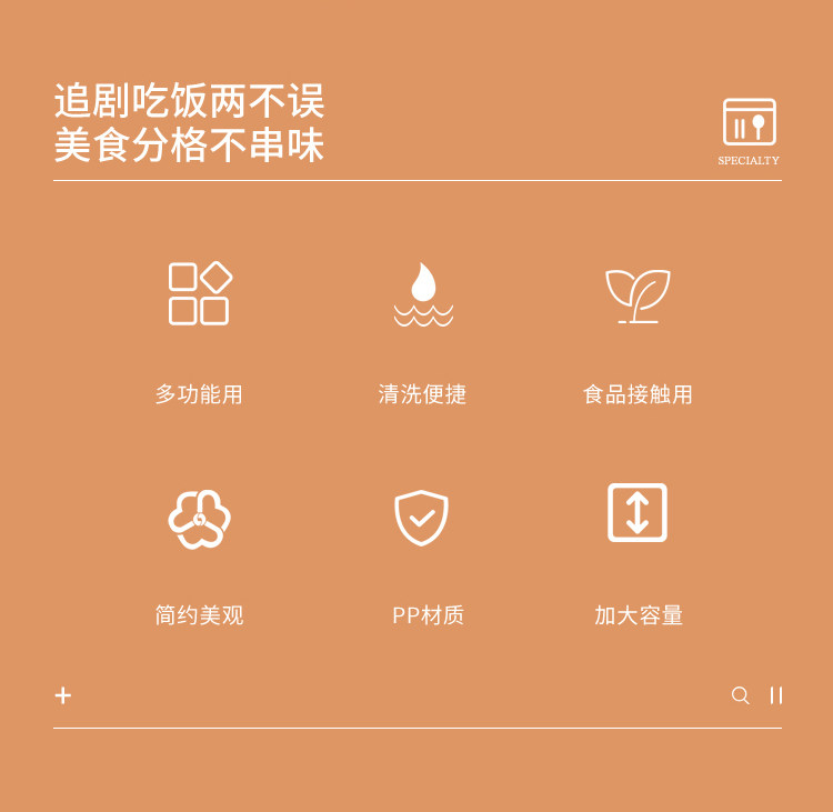 宝菲力 分隔型便当盒 1200ml 赠不锈钢餐具 图2