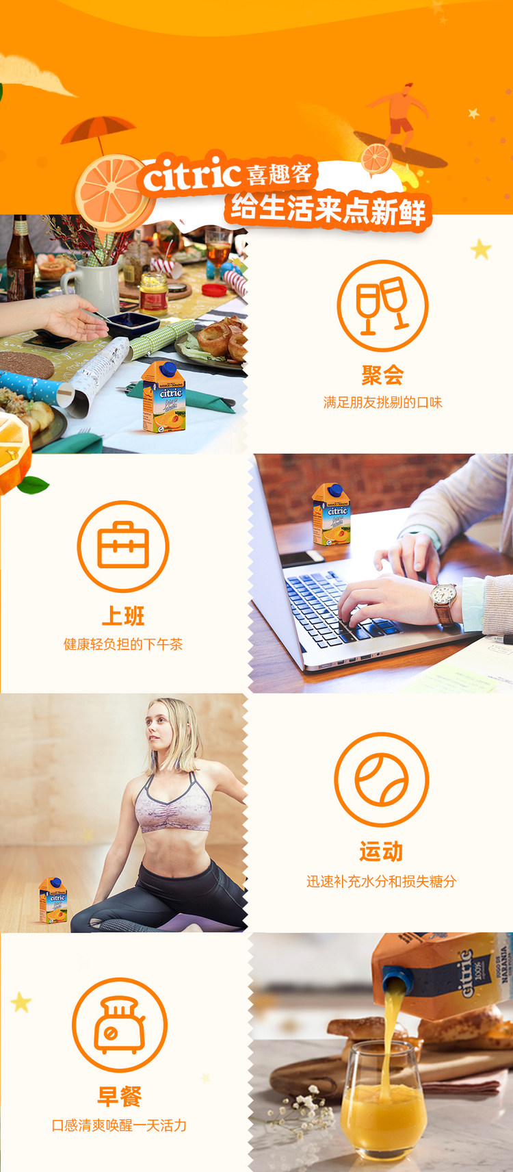 Citric 阿根廷原装进口 nfc果汁1000ml 图4