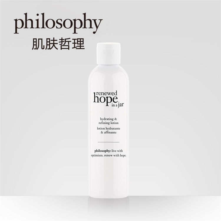 Philosophy 自然哲理 一瓶希望 保湿焕采嫩肤水 240ml *3件 图1