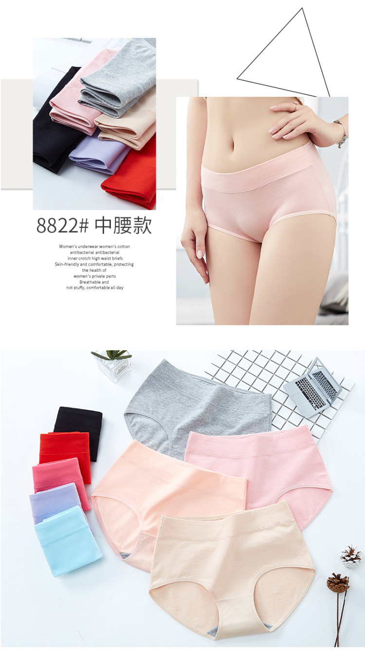 摩朵曼 女士AAA级纯棉抗菌内裤 5条 图12