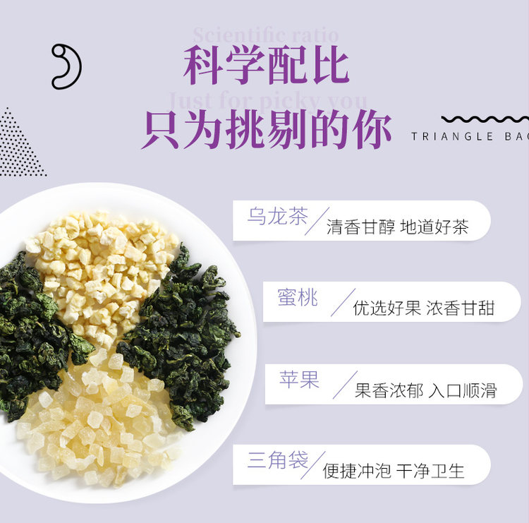 网红爆款 中闽飘香 蜜桃乌龙茶 茶包 2盒共40包 图3